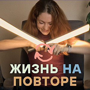Как быть счастливым каждый день?