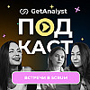 Зачем нужны встречи в Scrum? Полный разбор для аналитиков