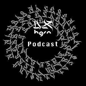 UX Horn Podcast - Pilot