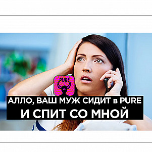 Нарвалась в Пьюре на Женатика и спалила его позвонив жене. Про опыт с человеком пережившим потерю.
