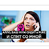 Нарвалась в Пьюре на Женатика и спалила его позвонив жене. Про опыт с человеком пережившим потерю.