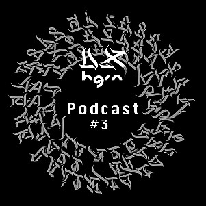 #3 UX Horn Podcast с CEO ResearchOPS - Дмитрием Мелентьевым