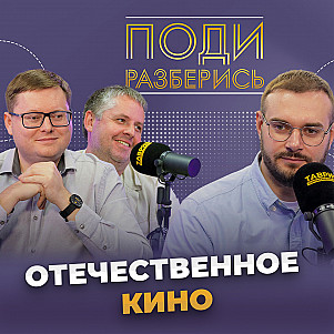 Развитие кинематографа в России