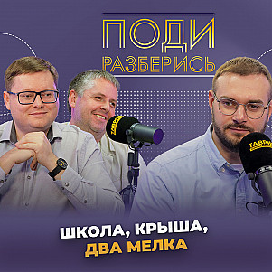 Перспективы образовательного процесса