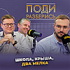Перспективы образовательного процесса