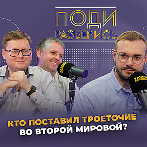 Насколько нынешний мир близок к глобальной войне?