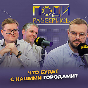 Какое будущее у городов Херсонской области?