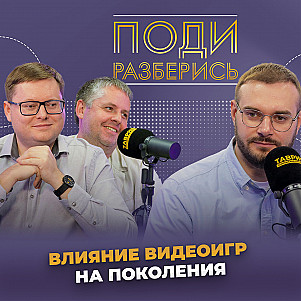 Успехи России в компьютерных играх