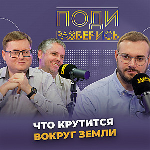 Знание — ключ к пониманию мира