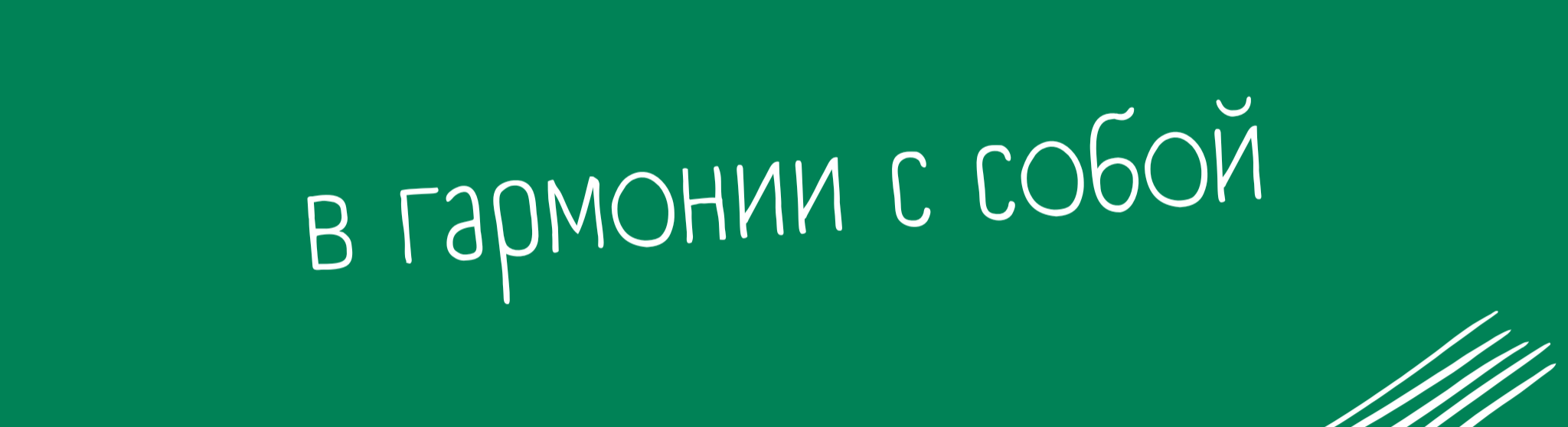 Лиса в потоке