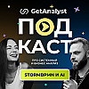 Как сделать BPMN-диаграмму за минуты с помощью AI: StormBPMN