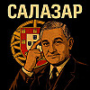 Антонио Салазар: Власть и иллюзия власти