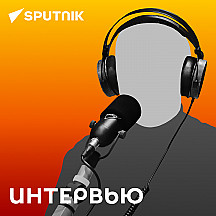 Интервью Sputnik на русском