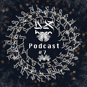 #7 UX Horn Podcast с Дарьей Барыльниковой - лидом CX коммуникации в Мегафоне
