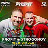 Bassland Show @ DFM (30.12.2025) - Profit & Strogonov. Best tracks 2025