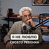 Что на самом деле скрывается за нелюбовью и почему не «работает» материнский инстинкт?