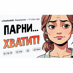 Мои 10 Ошибок с Девушками с Сайтов Знакомств. Пацанка, Малолетки, Замужние, Встречи Ночью, Боязнь Высоких.