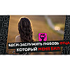 "БДСМ-механизм заслужить любовь отца, который меня бил" Девушка из Пьюр о травмирующем опыте и МЖМ