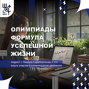 Безумцы ногами землю крутят: Интервью с Павлом Скрипниченко