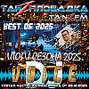 Танzплощадка. BEST OF 2025. P3. H2. Dj.Voice