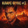 Самый успешный шпион #1: Становление фанатика