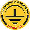 Молниезащита дымовых труб