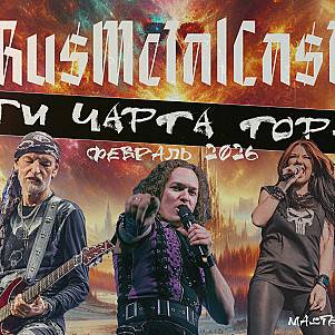 #32. TOP-100 MASTERSLAND.ORG февраль 2026 г