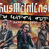 #32. TOP-100 MASTERSLAND.ORG февраль 2026 г