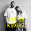 Инженерия эмоций и IT-процессы в декоре событий.