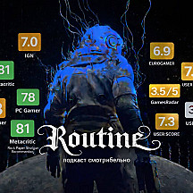 ROUTINE — 13 лет ради этого?