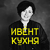Почему B2B-мероприятия не дают лидов – и как выстроить воронку, которая работает?