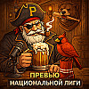 #98. Превью Национальной Лиги MLB  2026