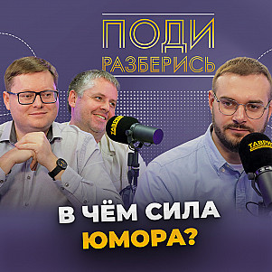 Какова роль КВН в истории России?