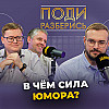 Какова роль КВН в истории России?