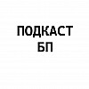 УНР. Как превратить провал в пример для подражания
