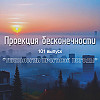 Технологии прогноза погоды