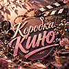 Пелевин и фильмы «Generation П» и «99 франков»  - как современное общество потребления и медиа формируют наше сознание.