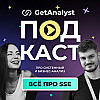 SSE API: что это, как работает и чем отличается от WebSocket