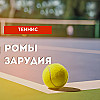 Новака в президенты?!