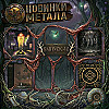 #40. VOROTH, NYTT LAND, SUPRUGA, THE REVIVAL..