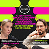 Никита Карцев об "Искусстве кино", Фёдоре Бондарчуке, Зинаиде Пронченко*, Антоне Долине*, цензуре, уехавших и оставшихся: " Это период контузии".
