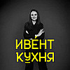 Клиентский сервис в ивенте: доверие, лояльность, продажи