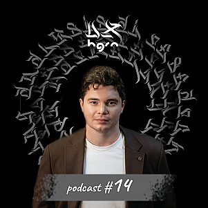 #14 UX Horn Podcast с Павлом Мальченко — UX Research Lead в VK Video и автор канала Мал да удал(и)