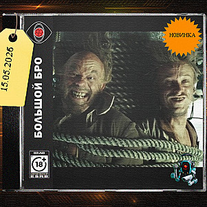 DENUVO HUEVO