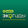 Где отдохнуть с семьёй в Ленобласти экологично?