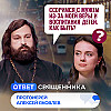 Ссоримся с мужем из-за моей веры и воспитания детей. Как быть? / Ответ священника