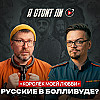 03. Королек моей любви.