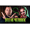 Отношения с девушкой-психпаткой. Как парню распознать угрозу и не угробить свою жизнь и менталку?
