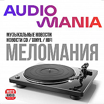 МЕЛОМАНИЯ 100%