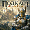 Михайлов Review подкаст - Heroes of Might and Magic V